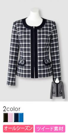 【在庫限り】[通年]<Felice>上品なノーカラーのチェック柄のツイードジャケット(34-LJ0163)