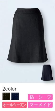 【在庫限り】[通年]<Libra>嬉しい機能が充実!パステルカラーのドット柄マーメイドスカート(34-LS2188)