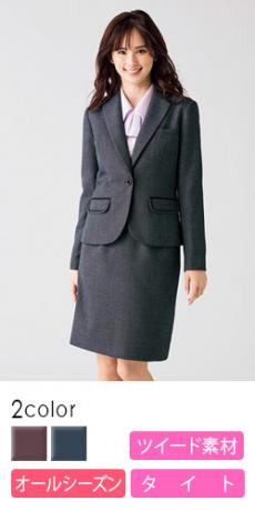 【在庫限り】[通年]<Emu>高級感あるペッパーツイード素材のタイトスカート(34-LS2192)