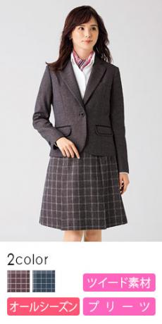 【在庫限り】[通年]<Emu>清らかな雰囲気のチェック柄。ツイード素材のプリーツスカート(34-LS2193)