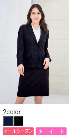 [通年]最高級シリーズのシンプル美・タイトスカート(34-LS2203)