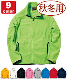 [秋冬用]フリースジャケット[男女兼用](34-MJ0065)