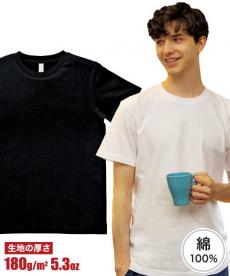 【在庫限り】半袖ユーロTシャツ[男女兼用](34-MS1141)