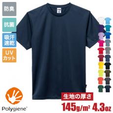 [春夏用]ポリジン/ドライTシャツ[男女兼用](34-MS1154)