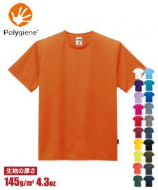 [春夏用]ポリジン/ドライTシャツ[男女兼用](34-MS1154)