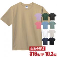 スーパーヘビーウェイトTシャツ[男女兼用](34-MS1156)