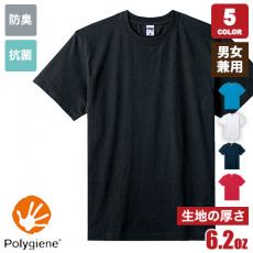 【在庫限り】ポリジン/ヘビーウエイトTシャツ[男女兼用](34-MS1159)