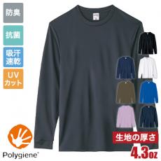 ポリジン/ドライロングスリーブTシャツ[男女兼用](34-MS1609)