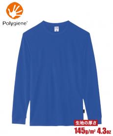 ポリジン/ドライロングスリーブTシャツ[男女兼用](34-MS1609)
