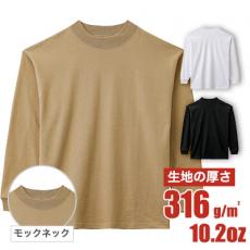 スーパーヘビーウェイトモックネックTシャツ[男女兼用](34-MS1610)