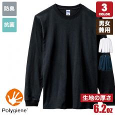 【在庫限り】ポリジン/ヘビーウエイトロングスリーブTシャツ[男女兼用](34-MS1611)