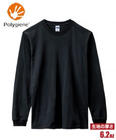 【在庫限り】ポリジン/ヘビーウエイトロングスリーブTシャツ[男女兼用](34-MS1611)