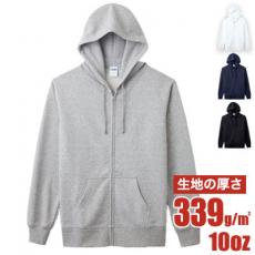 【在庫限り】[通年]10オンス フレンチテリーフルジップパーカ[男女兼用](34-MS2120)