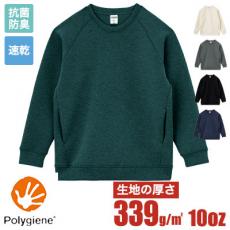 [通年]ドライストレッチクルーネックトレーナー[男女兼用](34-MS2131)