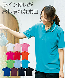 【在庫限り】ライン入りベーシックドライポロシャツ[男女兼用](34-MS3112)