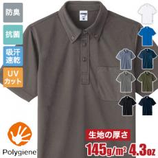 ポリジン/ボタンダウンドライポロシャツ[男女兼用](34-MS3119)