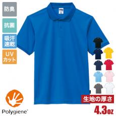 ポリジン/ベーシックドライポロシャツ[男女兼用](34-MS3120)