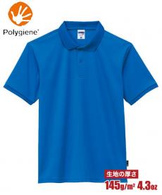 ポリジン/ベーシックドライポロシャツ[男女兼用](34-MS3120)