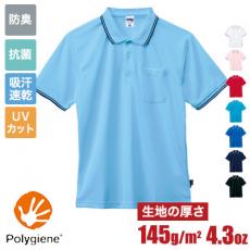 ポリジン/ライン入りベーシックドライポロシャツ[男女兼用](34-MS3121)
