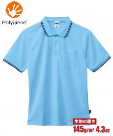 ポリジン/ライン入りベーシックドライポロシャツ[男女兼用](34-MS3121)