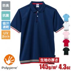 ポリジン加工/袖ラインリブポロシャツ[男女兼用](34-MS3122)