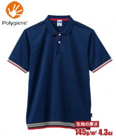 ポリジン加工/袖ラインリブポロシャツ[男女兼用](34-MS3122)