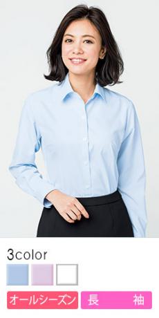[通年]究極の着心地!動きやすさと高機能の『もっとすごい』ブラウス[長袖](34-RB4157)