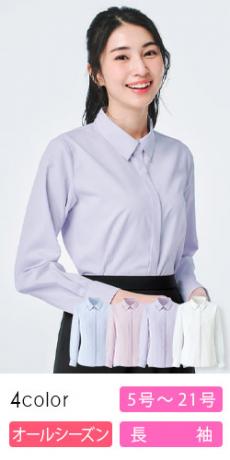 [通年]長袖ブラウス[制菌/低刺激](34-RB4163)