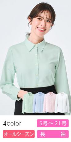 [通年]長袖ブラウス[制菌/低刺激](34-RB4165)