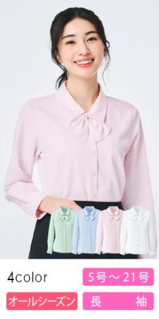 [通年]長袖ブラウス[制菌/低刺激](34-RB4166)