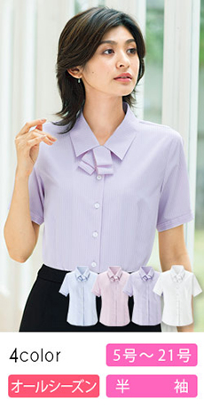[通年]半袖ブラウス[制菌/低刺激](34-RB4558)