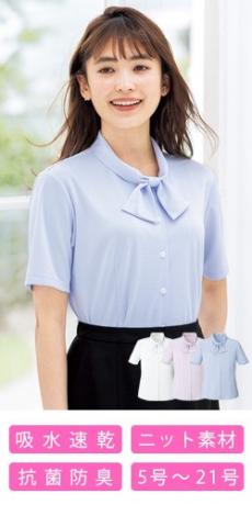 [通年]半袖ブラウス[抗菌防臭/ニット/吸水速乾/透け防止](34-RB4566)