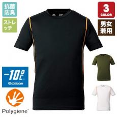 【在庫限り】[春夏用]半袖コンプレッション[男女兼用](34-RC3906)