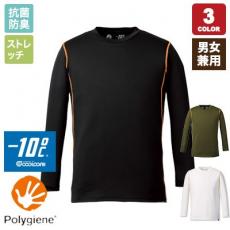 【在庫限り】[春夏用]長袖コンプレッション[男女兼用](34-RC3907)