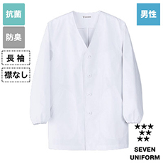 白衣コート/長袖/襟なし[男性用](35-AA0311)