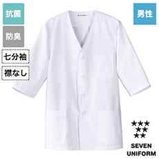 白衣コート/七分袖/襟なし[男性用](35-AA0321)