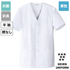 白衣コート/半袖/襟なし[男性用](35-AA0322)