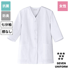 白衣コート/七分袖/襟なし[女性用](35-AA0331)