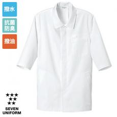 コート/七分袖[男女兼用](35-AA0381)