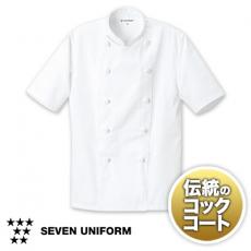 T/Cコックコート/半袖[男女兼用](35-AA0499)