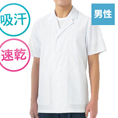 コート/半袖[男性用](35-AA0801)