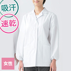 コート/長袖[女性用](35-AA0802)