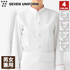 コックコート[男女兼用](35-BA1080)