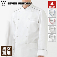 コックコート[男女兼用](35-BA1081)