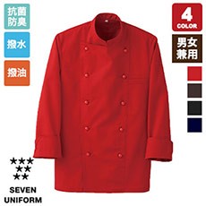 カラーコックコート/長袖[男女兼用](35-BA1220)