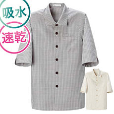 ショールカラーコート/五分袖[男女兼用](35-BA1222)