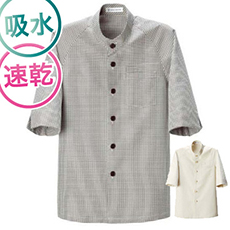 スタンドカラーコート/五分袖[男女兼用](35-BA1224)