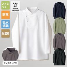 長袖ニットコート[男女兼用](35-CA2145)