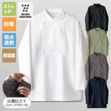 長袖ニットコート[男女兼用](35-CA2147)