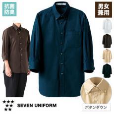 ボタンダウンシャツ/七分袖[男女兼用](35-CH4454)